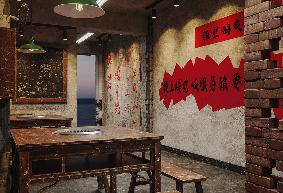 西安市井風(fēng)特色火鍋店裝修設(shè)計